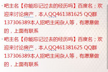 大运流年的相互作用及对事业的影响