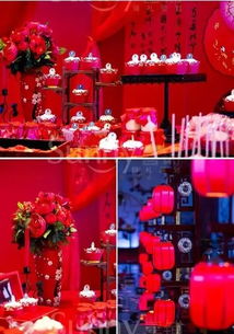 三、 现代社会观念下的婚姻选择