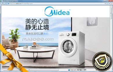 一个良好的洗衣机网店名字应当具备哪些特点？