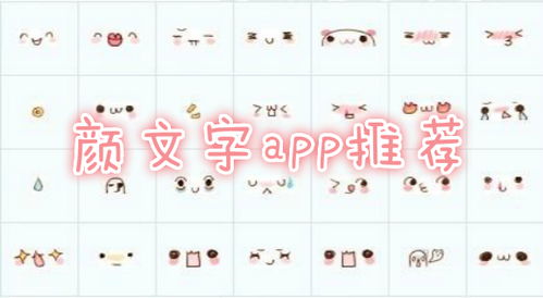 二、 符号与表情的魔法：赋予昵称更多层次