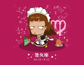 为什么处女座总是被黑，难道不是音位他们过于较真吗？
