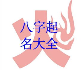 窈字取名凶吉解释：窈字多用于女性名字，寓意美好、优雅，通常被认为吉祥。带有窈字的名字改写为：这名字中窈字寓意美好吗？