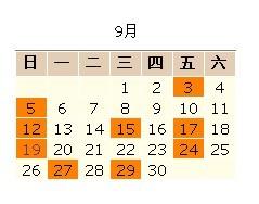 八月一日是好日子吗？好日子日历上这一天是吉日吗？