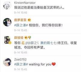 鹿晗粉丝昵称：一场疯狂的命名狂欢， 别问我为什么
