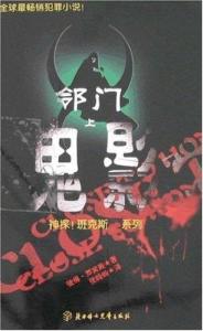 四、科学反思：认知偏差与社会心理学