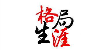 事业财运婚姻？三大骗钱套餐任君选择！