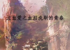 反思与启示