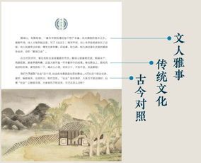一、 “楁”字的音韵与形制