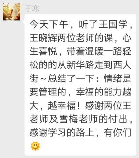1．兑宫格局及其外制效应