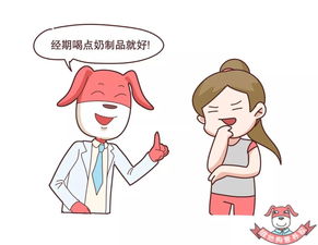 乱糟糟的身体与运动的纠葛：月经期迅速完成，还能动吗？