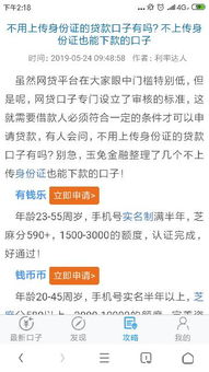 二、 唐山本地人推荐：经验分享与案例分析