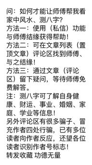 八字初步辨识