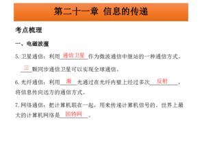 2020年中考时间是什么时候？中考冲刺复习资料2026年版本有哪些特点？