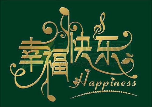 ：宿命与选择的交织