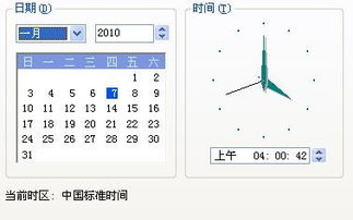 1. 出生时间的精确度问题
