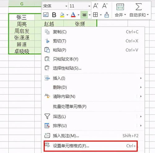 惯与数字的一些胡言乱语