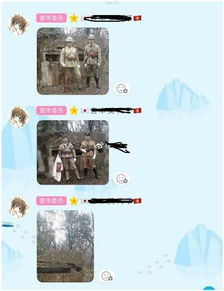 2.5 夜间幽灵观测报告