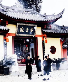 如何查看算命中福星贵人，福星贵人一览表在哪里？