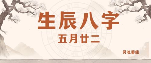 三月17日出生的人命运究竟会如何展现？
