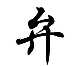 珹字取名吉凶如何？如何读音改写为长尾？