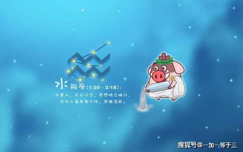 水瓶座的人是否会因为极度缺乏安全感而让人感到不安全？