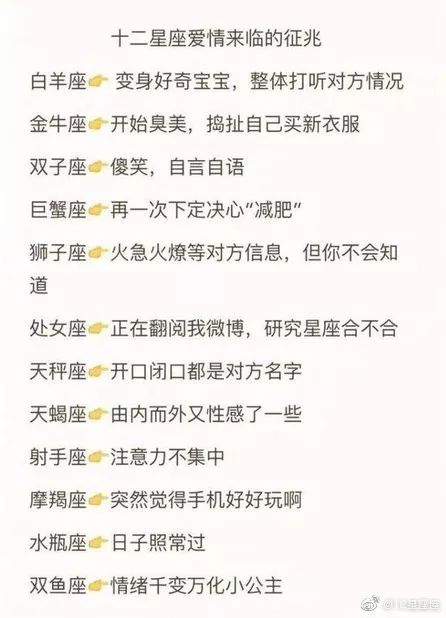 二、梦见添子的象征意义
