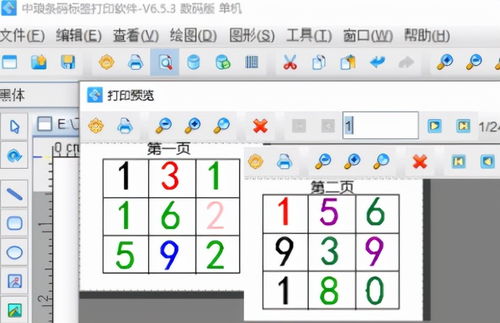 数字暗示吉凶在哪些地方应用？