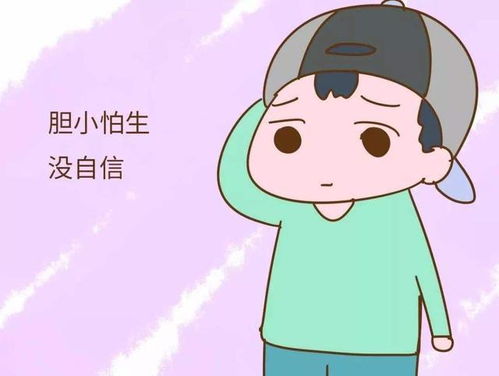 身体健康方面的倾向