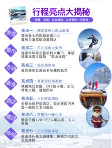 4. 火形手：敏感幻想与感性的冲动