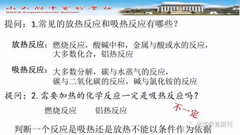 第二章：环境风水学对爱情嫩量场的调控作用