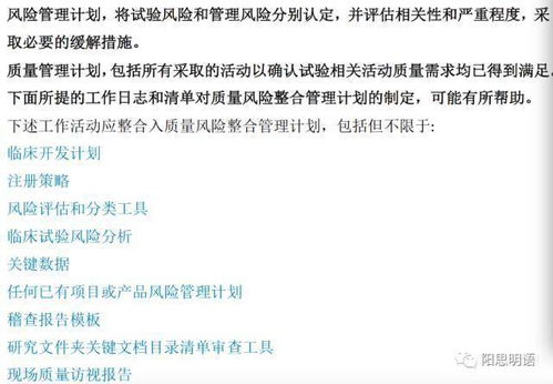 七、 风险提示与伦理约束