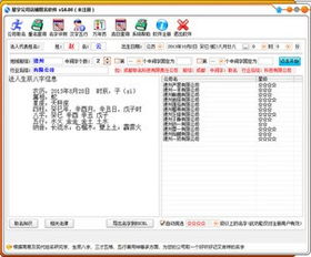 如何通过快速起名店铺起名测算来提升店铺命名效果？