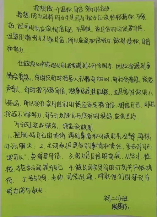 一、 姓名学视角下的“长长”——语义与象征的复合体