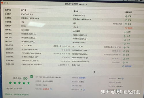七、 专业团队：实时在线