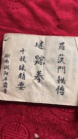中年期——以竹节擎天构筑精神支柱
