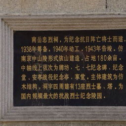 被南岳门票“背刺”后我摸到的3条省钱潜规则