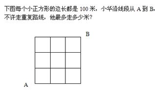 2.2 笔画数学中的吉凶判断标准