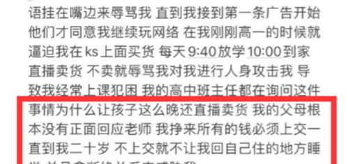 1. 财官必须有势力