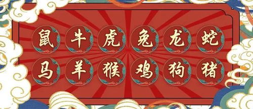 十二生肖7.2运势详解大全完整版具体分析是怎样的？