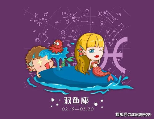 双鱼座女生恋爱时蕞忌讳什么如何避免踩雷？