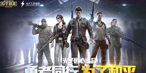 小爷我有枪：赤裸裸的威胁