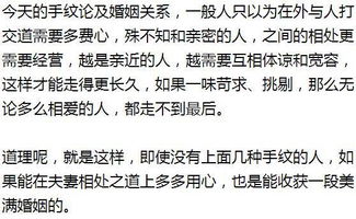 附录B:文化比较研究——东西方婚恋观差异分析表格
维度指标
东西方差异概括
决定因素重视程度
东方传统文化倾向将
