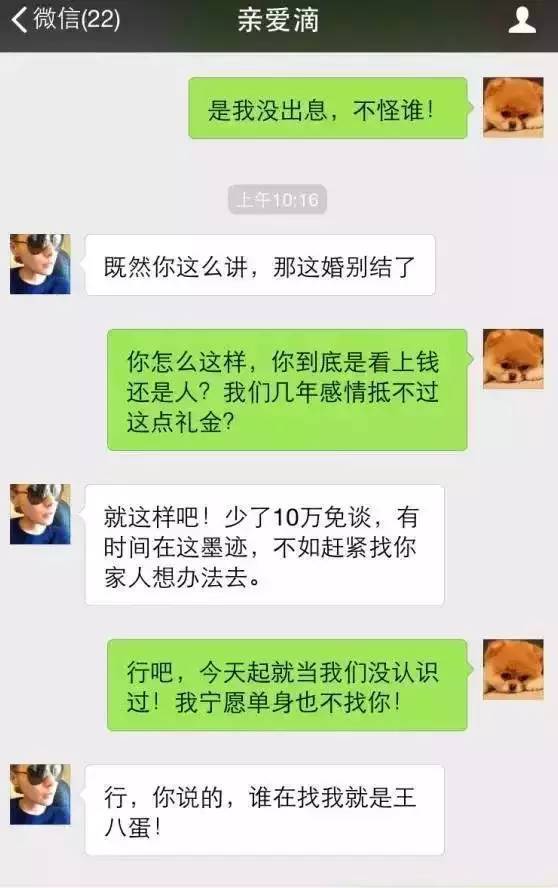 转账彩礼的灵活性与便捷性