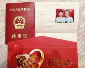 12月份有哪些黄道吉日适合领证？