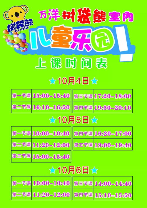 2026年黄历预测+天气玄学