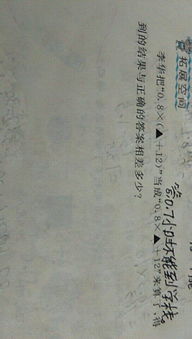注释①：