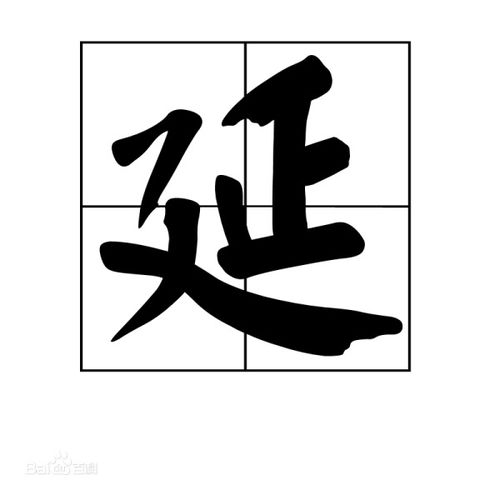 一、柏字到底怎么读？