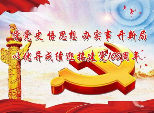七、 校园心理状态效应与行为模式