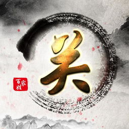 较深入了解：姓名技巧与文化底蕴内涵