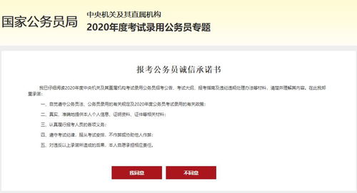 一、 RHCE考试报名流程之系统性剖析